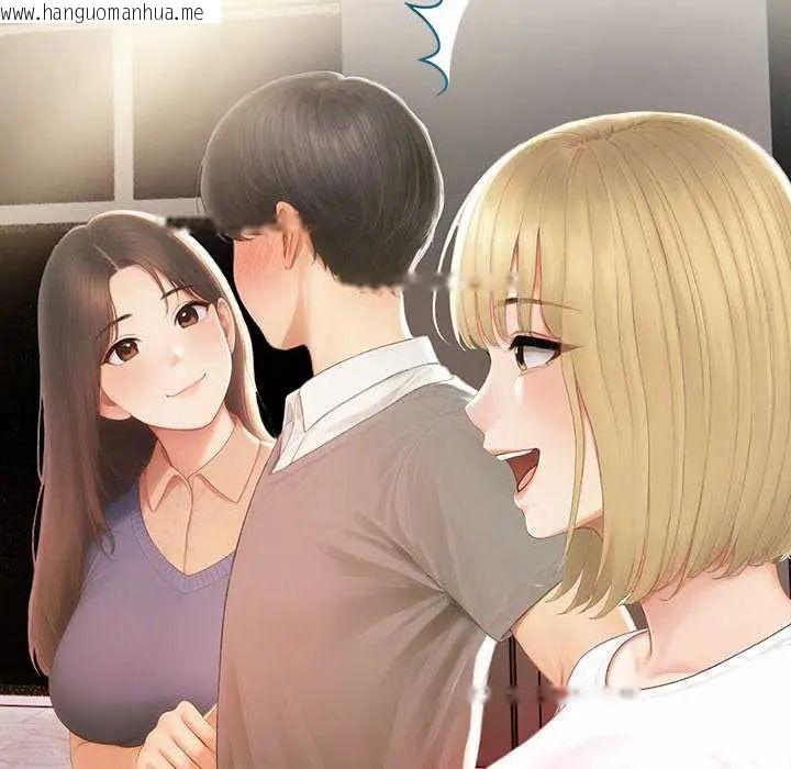韩国漫画和正妹们的语言交换韩漫_和正妹们的语言交换-第1话在线免费阅读-韩国漫画-第107张图片