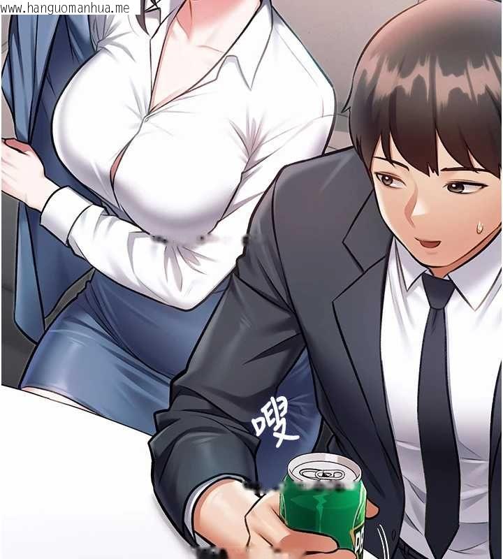 韩国漫画特色新视界韩漫_特色新视界-第47话-你这样是想和我交往吗?在线免费阅读-韩国漫画-第49张图片