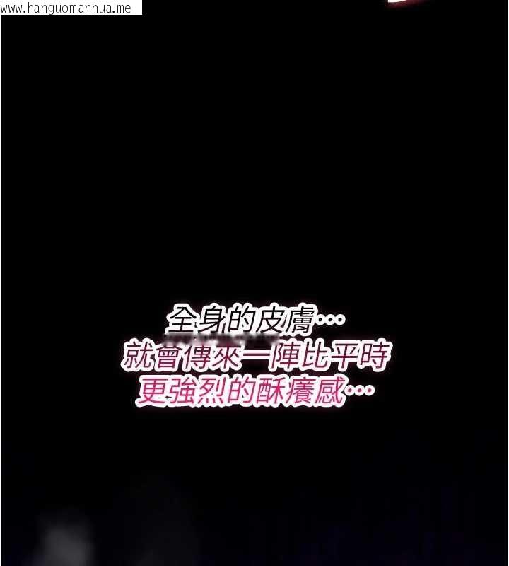 韩国漫画诅咒性转物语韩漫_诅咒性转物语-第36话-在闹区强制露出在线免费阅读-韩国漫画-第129张图片