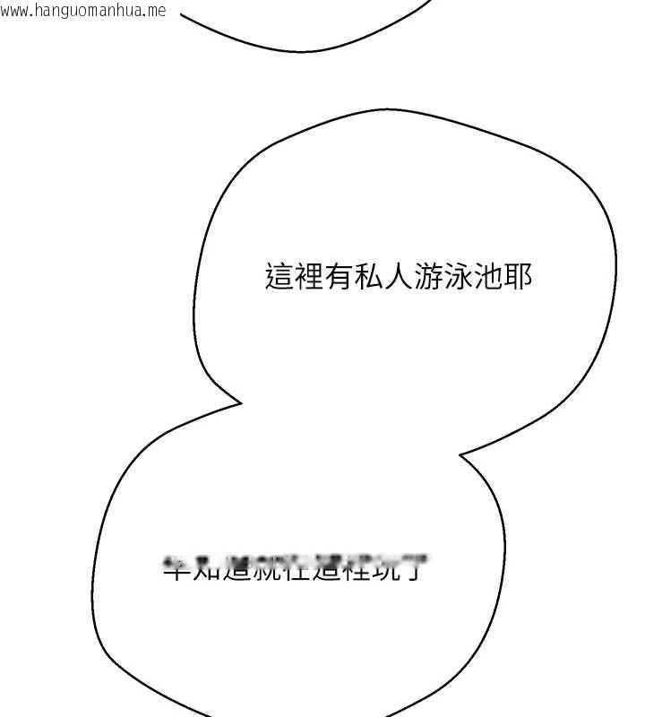 韩国漫画币转人生韩漫_币转人生-最终话-一辈子幸福下去在线免费阅读-韩国漫画-第53张图片