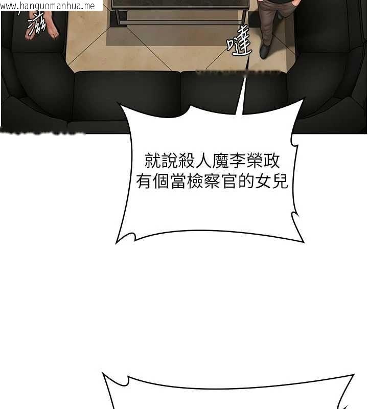 韩国漫画守护妳韩漫_守护妳-第40话-回忆高中往事在线免费阅读-韩国漫画-第59张图片