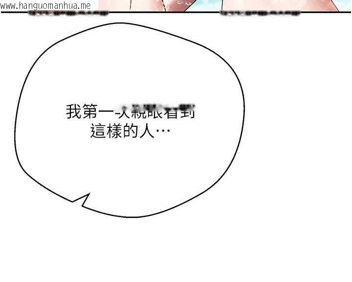 韩国漫画币转人生韩漫_币转人生-最终话-一辈子幸福下去在线免费阅读-韩国漫画-第26张图片