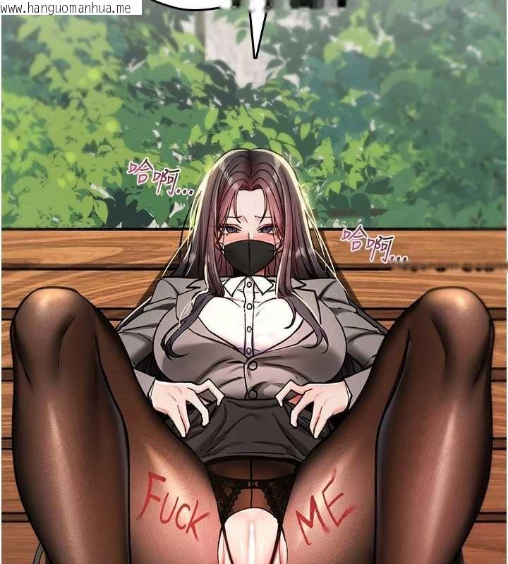 韩国漫画诅咒性转物语韩漫_诅咒性转物语-第36话-在闹区强制露出在线免费阅读-韩国漫画-第39张图片