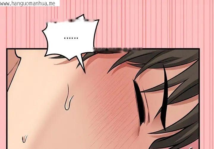 韩国漫画神秘的桌游韩漫_神秘的桌游-第10话在线免费阅读-韩国漫画-第14张图片