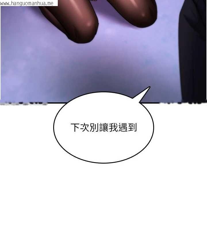 韩国漫画诅咒性转物语韩漫_诅咒性转物语-第36话-在闹区强制露出在线免费阅读-韩国漫画-第168张图片