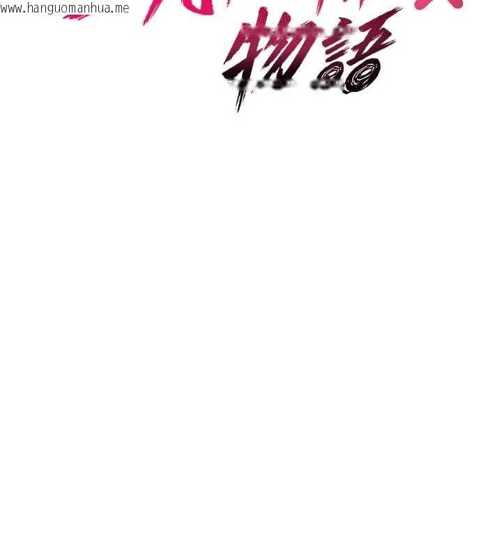 韩国漫画诅咒性转物语韩漫_诅咒性转物语-第36话-在闹区强制露出在线免费阅读-韩国漫画-第61张图片