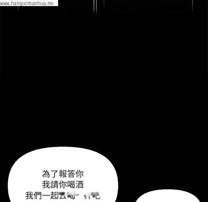 韩国漫画大学女生宿舍的秘密韩漫_大学女生宿舍的秘密-第27话在线免费阅读-韩国漫画-第23张图片