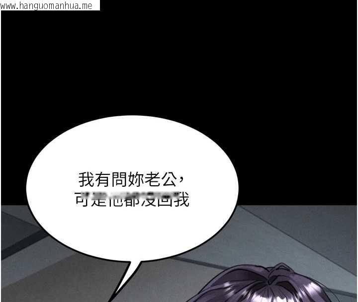 韩国漫画堕落物语2韩漫_堕落物语2-第63话-晴天霹雳的真相在线免费阅读-韩国漫画-第157张图片