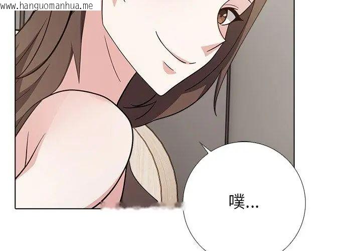 韩国漫画与爸爸的情妇共处一室韩漫_与爸爸的情妇共处一室-第10话在线免费阅读-韩国漫画-第98张图片