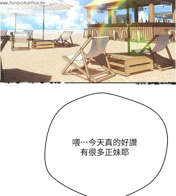韩国漫画币转人生韩漫_币转人生-最终话-一辈子幸福下去在线免费阅读-韩国漫画-第17张图片