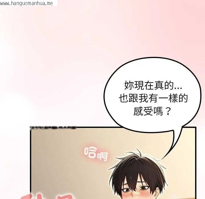 韩国漫画异世界骑士团长韩漫_异世界骑士团长-第76话在线免费阅读-韩国漫画-第92张图片