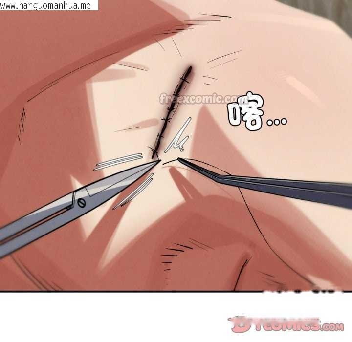 韩国漫画危险同学会韩漫_危险同学会-第125话在线免费阅读-韩国漫画-第120张图片