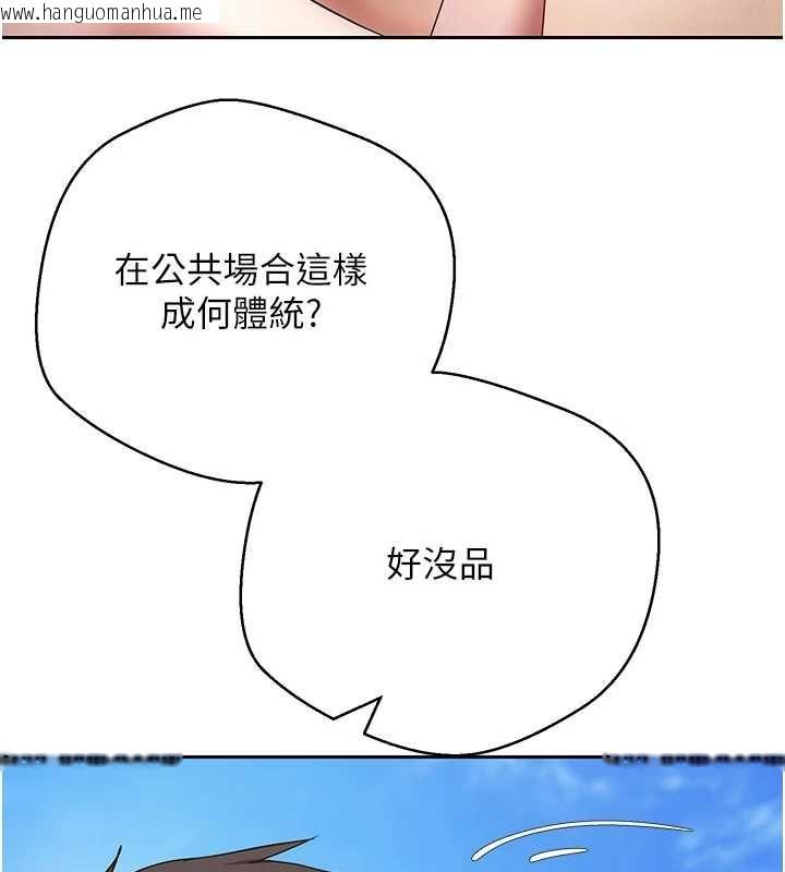 韩国漫画币转人生韩漫_币转人生-最终话-一辈子幸福下去在线免费阅读-韩国漫画-第35张图片