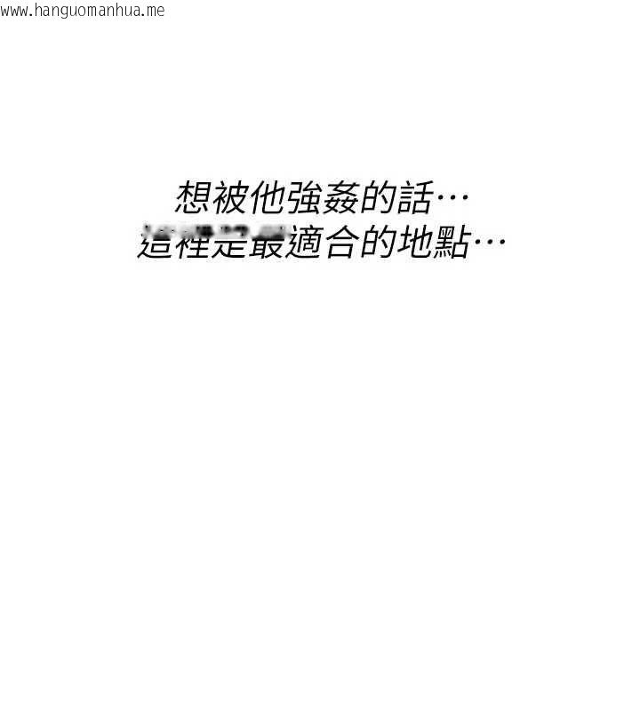 韩国漫画诅咒性转物语韩漫_诅咒性转物语-第36话-在闹区强制露出在线免费阅读-韩国漫画-第106张图片