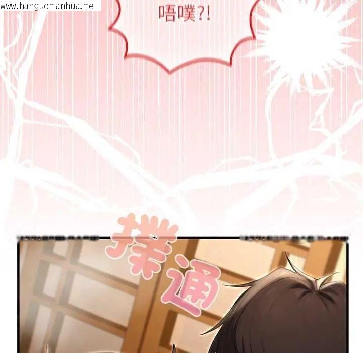 韩国漫画异世界骑士团长韩漫_异世界骑士团长-第76话在线免费阅读-韩国漫画-第97张图片