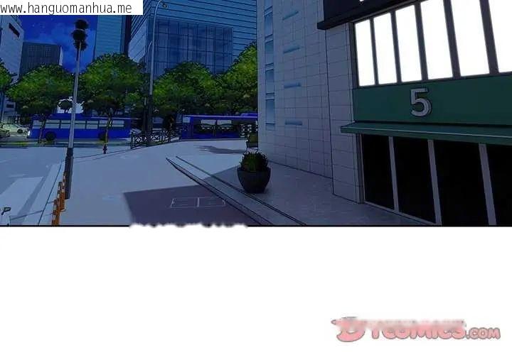 韩国漫画和正妹们的语言交换韩漫_和正妹们的语言交换-第2话在线免费阅读-韩国漫画-第3张图片