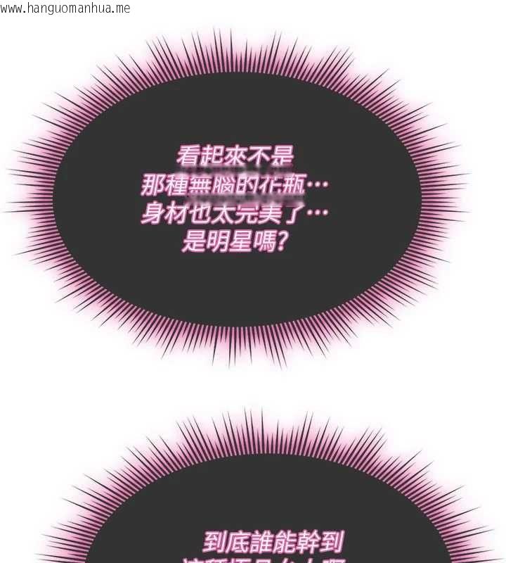 韩国漫画诅咒性转物语韩漫_诅咒性转物语-第36话-在闹区强制露出在线免费阅读-韩国漫画-第85张图片