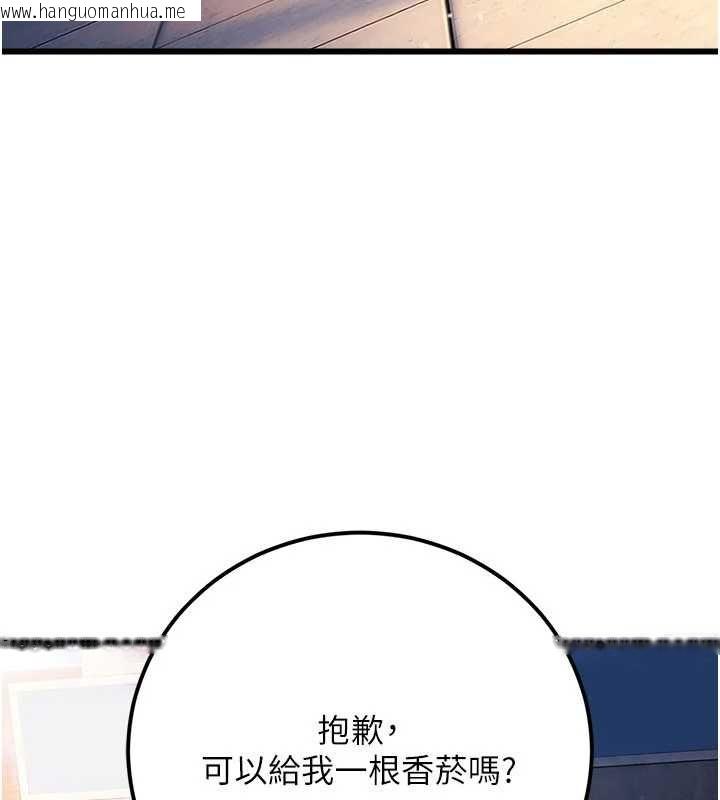 韩国漫画借妻条约韩漫_借妻条约-第55话-重启的危险交易在线免费阅读-韩国漫画-第157张图片