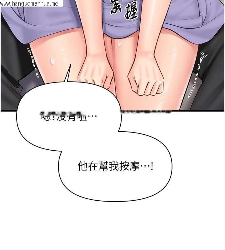 韩国漫画报告女班长:一根突起韩漫_报告女班长:一根突起-第61话-我要让妳怀孕!在线免费阅读-韩国漫画-第39张图片