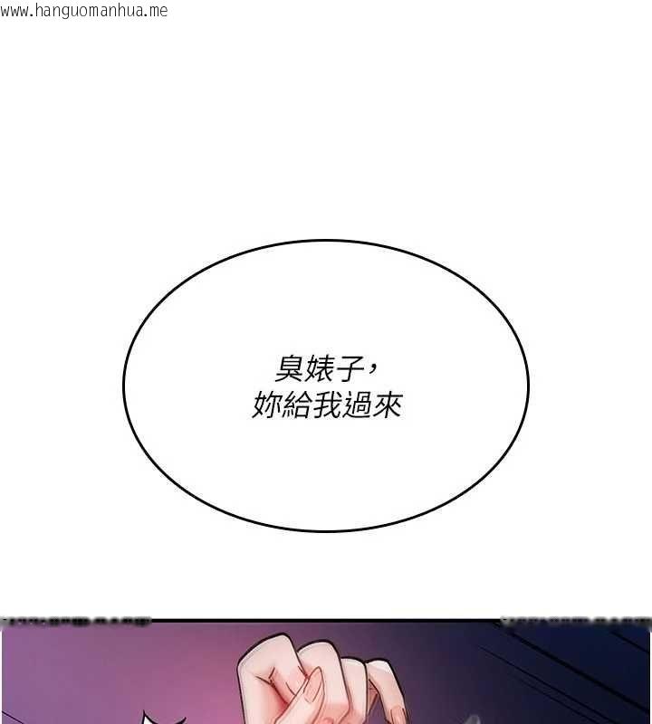 韩国漫画诅咒性转物语韩漫_诅咒性转物语-第36话-在闹区强制露出在线免费阅读-韩国漫画-第149张图片