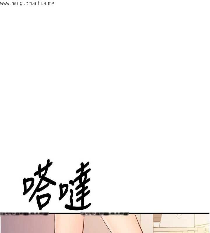 韩国漫画报告女班长:一根突起韩漫_报告女班长:一根突起-第61话-我要让妳怀孕!在线免费阅读-韩国漫画-第13张图片