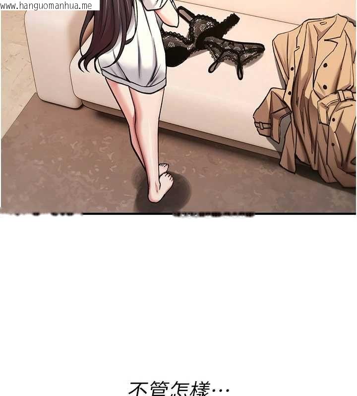 韩国漫画诅咒性转物语韩漫_诅咒性转物语-第36话-在闹区强制露出在线免费阅读-韩国漫画-第56张图片