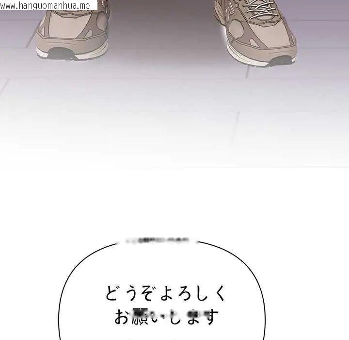 韩国漫画和正妹们的语言交换韩漫_和正妹们的语言交换-第1话在线免费阅读-韩国漫画-第25张图片