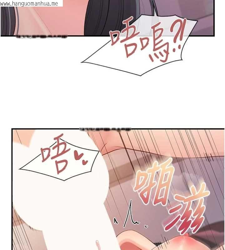 韩国漫画报告女班长:一根突起韩漫_报告女班长:一根突起-第61话-我要让妳怀孕!在线免费阅读-韩国漫画-第85张图片