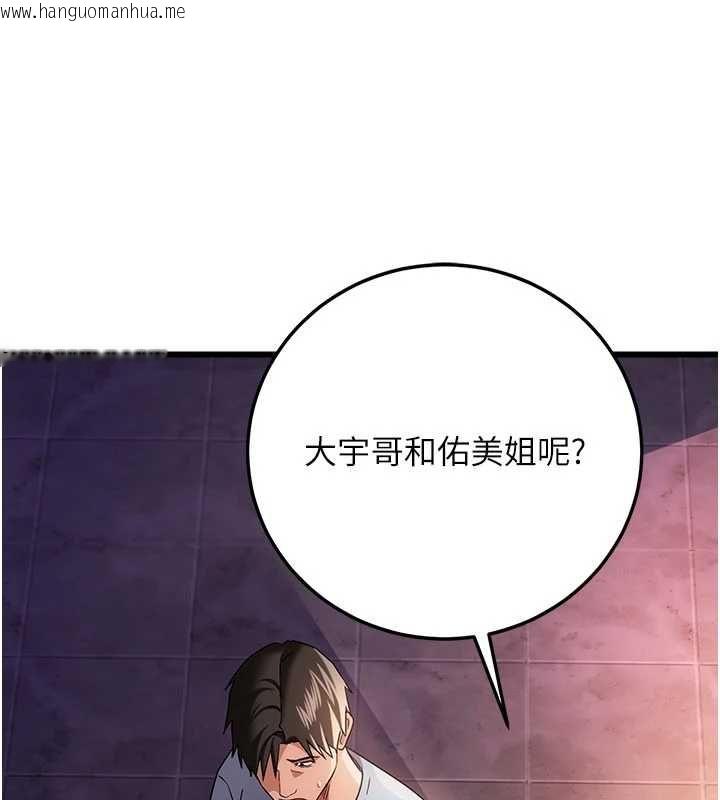 韩国漫画借妻条约韩漫_借妻条约-第55话-重启的危险交易在线免费阅读-韩国漫画-第69张图片