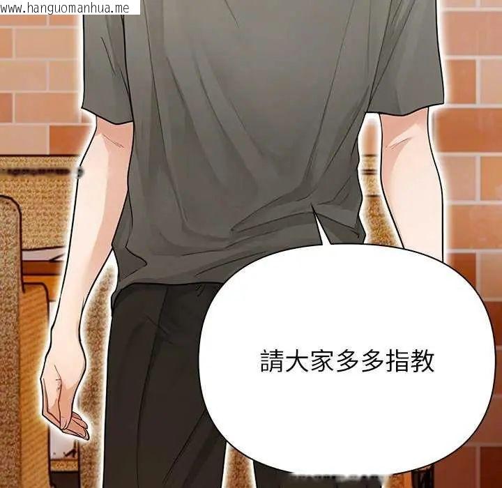 韩国漫画和正妹们的语言交换韩漫_和正妹们的语言交换-第1话在线免费阅读-韩国漫画-第23张图片