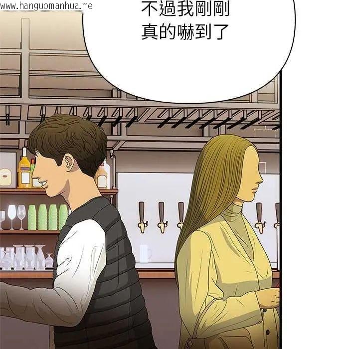 韩国漫画和正妹们的语言交换韩漫_和正妹们的语言交换-第2话在线免费阅读-韩国漫画-第27张图片