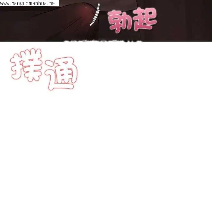 韩国漫画和正妹们的语言交换韩漫_和正妹们的语言交换-第1话在线免费阅读-韩国漫画-第168张图片