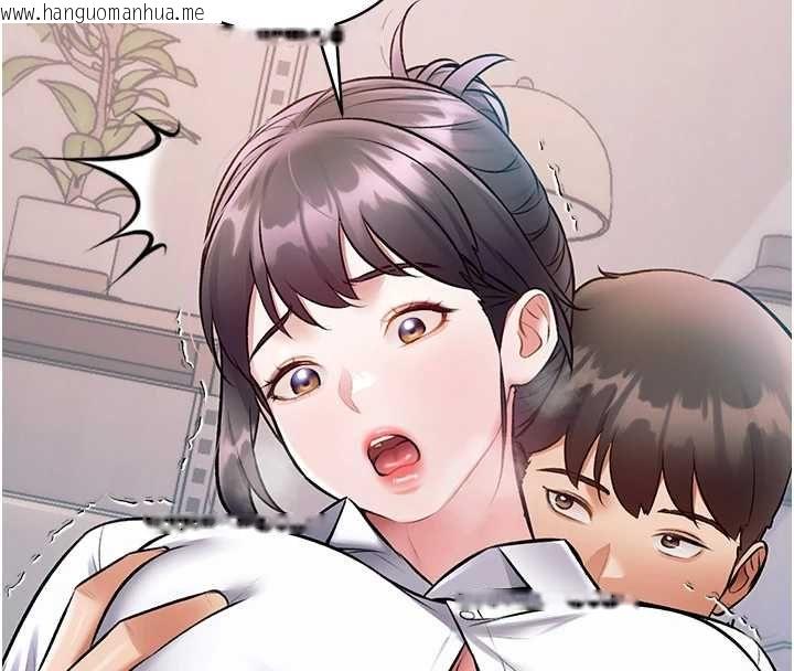 韩国漫画特色新视界韩漫_特色新视界-第47话-你这样是想和我交往吗?在线免费阅读-韩国漫画-第182张图片