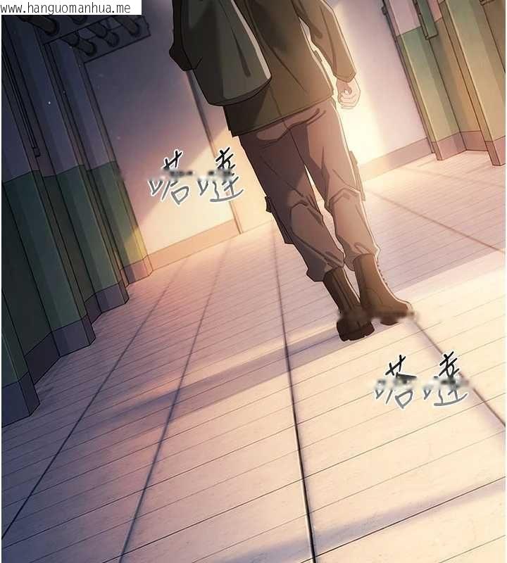 韩国漫画借妻条约韩漫_借妻条约-第55话-重启的危险交易在线免费阅读-韩国漫画-第156张图片