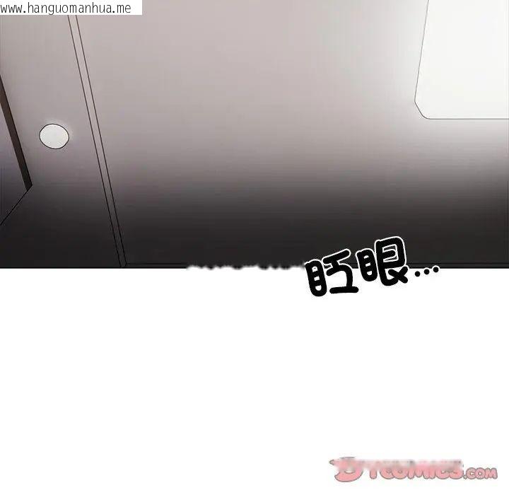 韩国漫画与爸爸的情妇共处一室韩漫_与爸爸的情妇共处一室-第10话在线免费阅读-韩国漫画-第2张图片