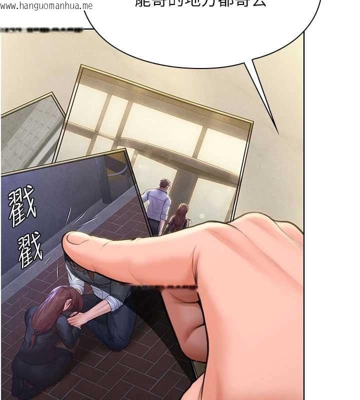 韩国漫画守护妳韩漫_守护妳-第40话-回忆高中往事在线免费阅读-韩国漫画-第39张图片