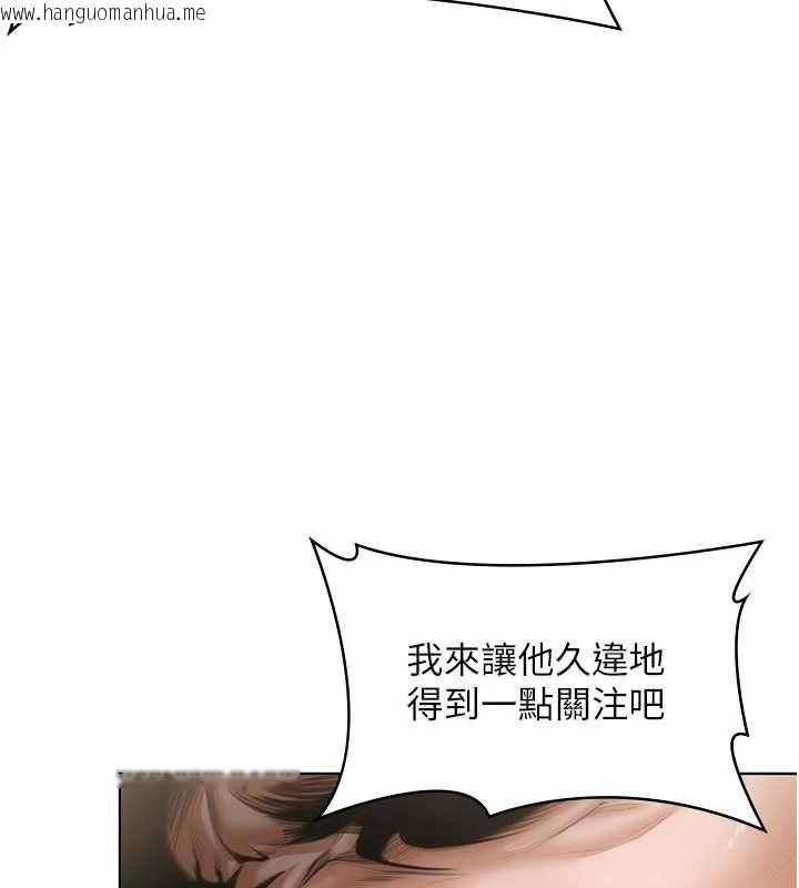 韩国漫画守护妳韩漫_守护妳-第40话-回忆高中往事在线免费阅读-韩国漫画-第50张图片