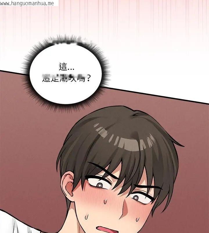 韩国漫画神秘的桌游韩漫_神秘的桌游-第10话在线免费阅读-韩国漫画-第85张图片