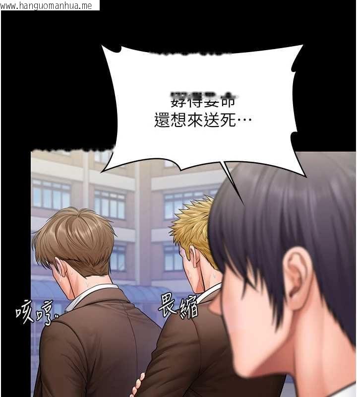 韩国漫画守护妳韩漫_守护妳-第40话-回忆高中往事在线免费阅读-韩国漫画-第114张图片