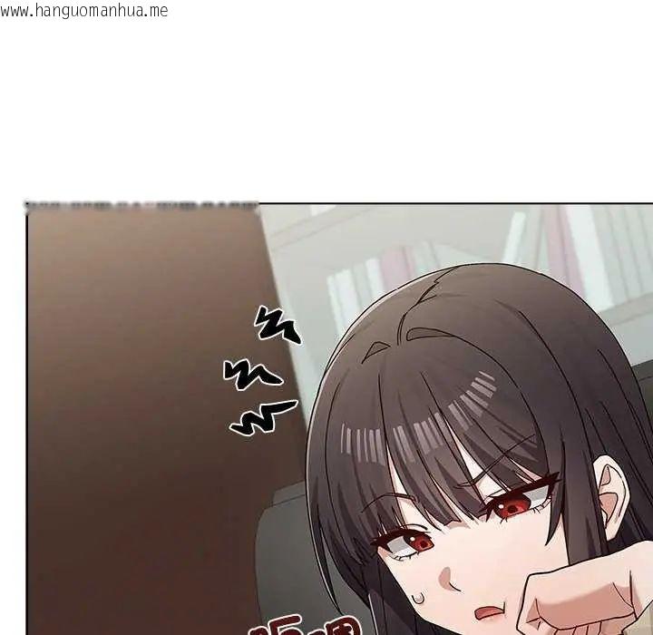 韩国漫画男以稀为贵韩漫_男以稀为贵-第10话在线免费阅读-韩国漫画-第94张图片