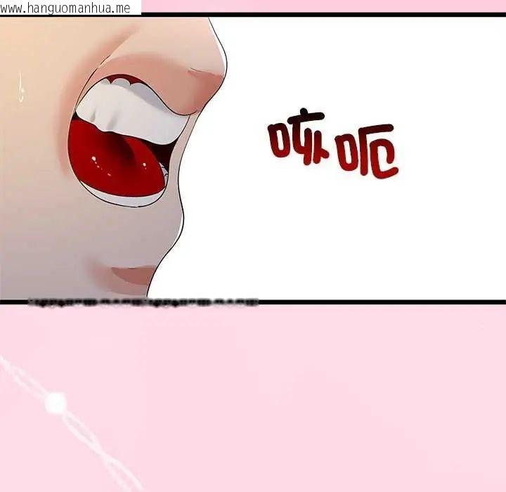 韩国漫画与初恋的意外同居韩漫_与初恋的意外同居-第74话在线免费阅读-韩国漫画-第29张图片
