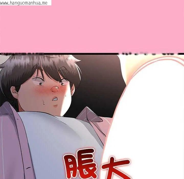 韩国漫画与初恋的意外同居韩漫_与初恋的意外同居-第74话在线免费阅读-韩国漫画-第62张图片