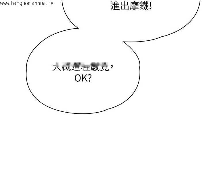 韩国漫画守护妳韩漫_守护妳-第40话-回忆高中往事在线免费阅读-韩国漫画-第69张图片