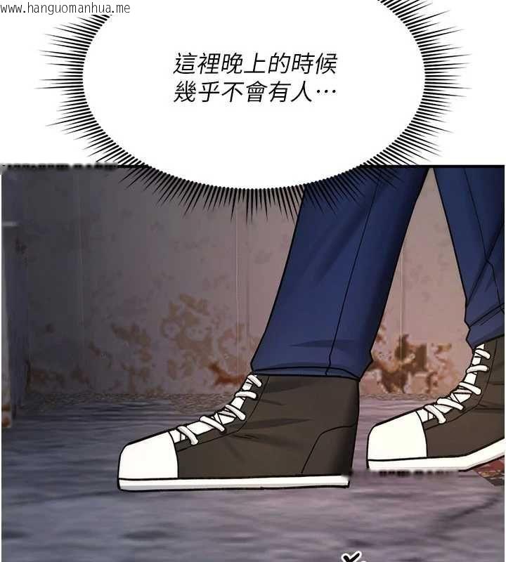 韩国漫画诅咒性转物语韩漫_诅咒性转物语-第36话-在闹区强制露出在线免费阅读-韩国漫画-第101张图片