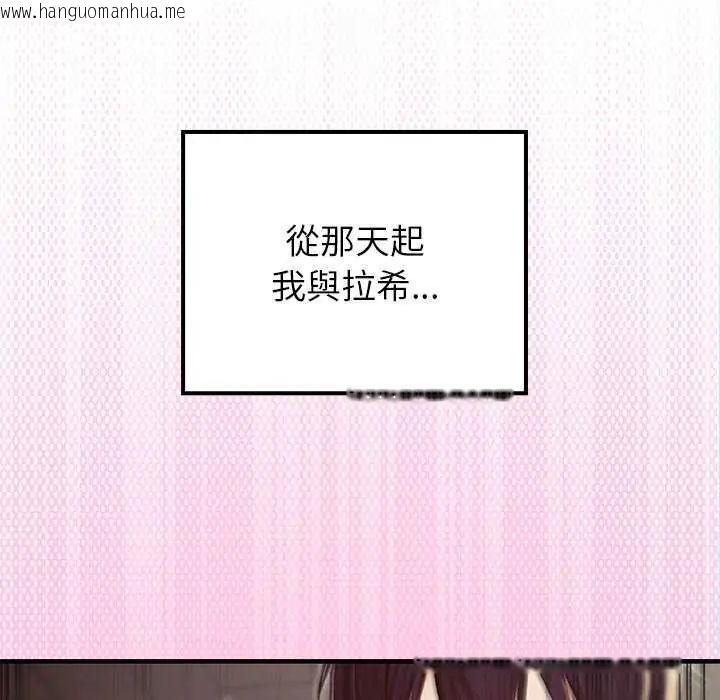 韩国漫画异世界骑士团长韩漫_异世界骑士团长-第76话在线免费阅读-韩国漫画-第108张图片