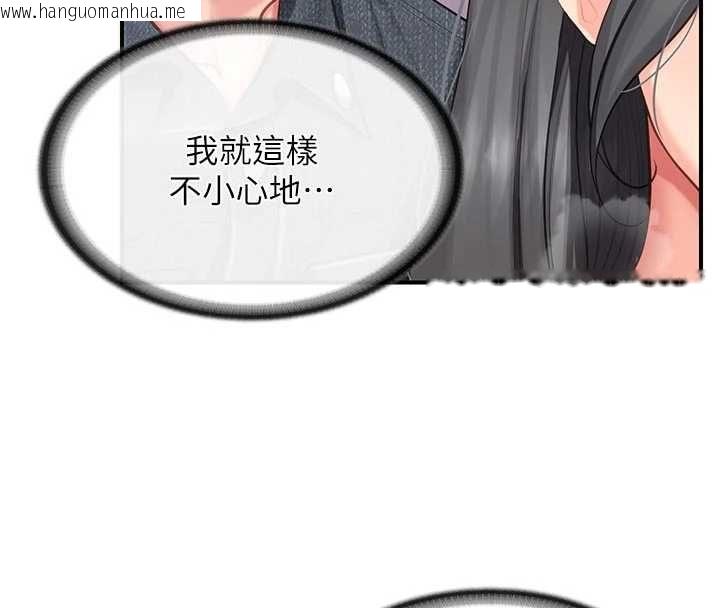 韩国漫画报告女班长:一根突起韩漫_报告女班长:一根突起-第61话-我要让妳怀孕!在线免费阅读-韩国漫画-第41张图片