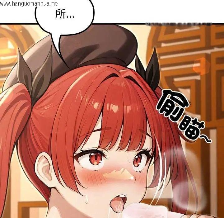 韩国漫画异世界骑士团长韩漫_异世界骑士团长-第76话在线免费阅读-韩国漫画-第27张图片