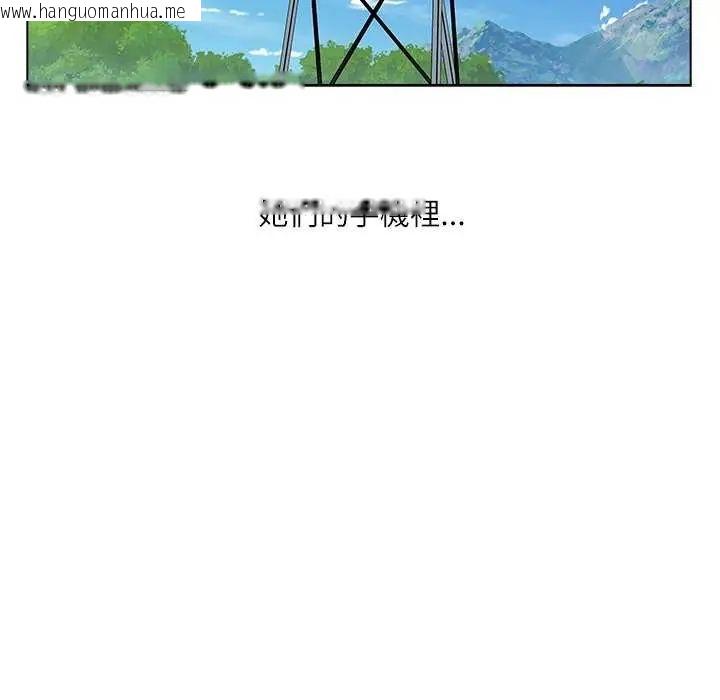 韩国漫画男以稀为贵韩漫_男以稀为贵-第10话在线免费阅读-韩国漫画-第11张图片