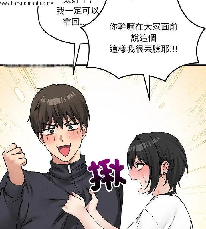韩国漫画神秘的桌游韩漫_神秘的桌游-第10话在线免费阅读-韩国漫画-第144张图片