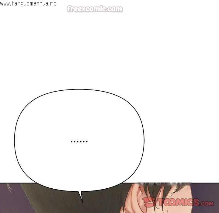 韩国漫画和正妹们的语言交换韩漫_和正妹们的语言交换-第1话在线免费阅读-韩国漫画-第60张图片